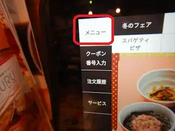 �K�X�g �^�u���b�g